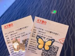 -江南环球港