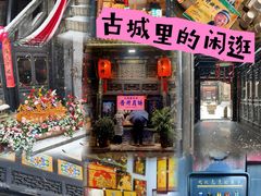 -平遥古城