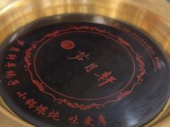 -芦月轩羊蝎子(太平桥店)
