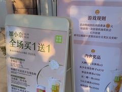 -奈雪的茶(中粮祥云小镇店)