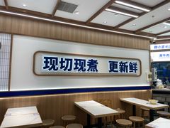 -粉小主·贵州酸汤牛肉粉(南京仙林金鹰店)