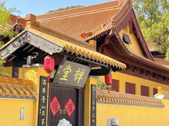 -太子山公园(园东路)