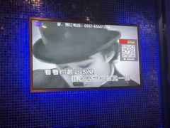 -好声音时尚量贩KTV(之心城店)