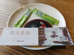 -川流不息(北蔡休闲广场店)