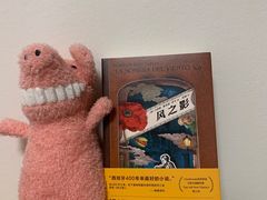 -伴仙烤鸭(泉屋店)