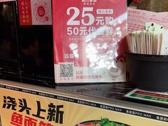 -肥汁米蘭香港米线(定西路店)