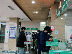 -广州仁爱天河医院体检中心
