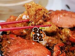 -避风塘·金牌店·夜宵(金玉兰店)