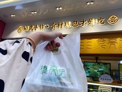 -袁记云饺(西安路店)