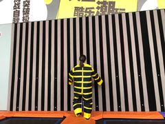 -天空之城蹦床攀岩运动馆·团建拓展·亲子游乐·生日派对(合肥店)