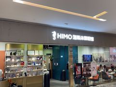 -海马体照相馆(佛山岭南站店)