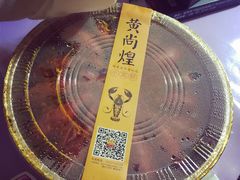 -黄尚皇小龙虾-螃蟹-烧烤工坊(皇后公园店)