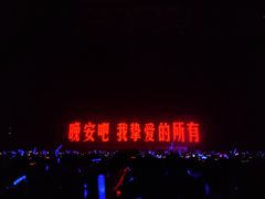 -郑州国际会展中心