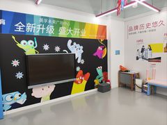 -英孚教育青少儿(河东中心)