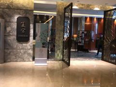 门面-夏宫中餐厅(静安香格里拉店)