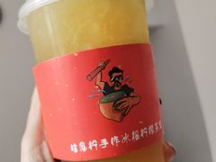 -咕摩柠·手打柠檬茶(金湖店)