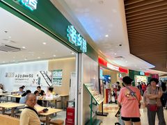-百联川沙购物中心
