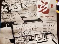 -北京喜剧院