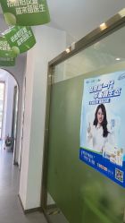 -苗医生0感科技祛痘