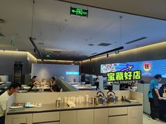 -半天妖烤鱼(绿地大融城店)