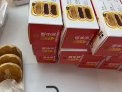 -味多美蛋糕(大兴店)