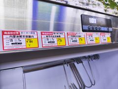 -额尔敦锡盟牛羊肉(万柳店)