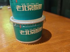 -年巴羊肉铺老铜锅(梅江店)