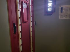 -Xcape异时刻密室逃脱魔法互动(瑞虹天地太阳宫店)