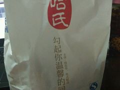 -上海哈尔滨食品厂(汇联商厦店)