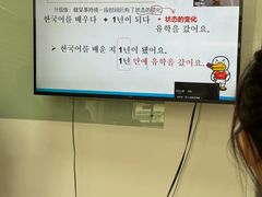 -首尔韩语培训中心·韩国留学