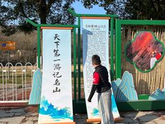 -华阳洞风景区