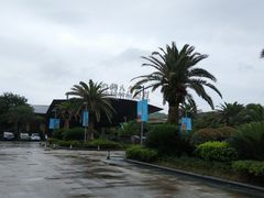 -宁波九龙湖开元度假村