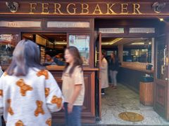 -Fergbaker(皇后镇店)