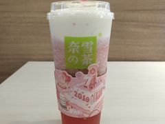-奈雪的茶(亨特国际广场店)
