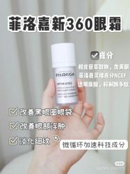 -玛莲朵·海菲秀冰珀科