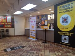 门面-麦当劳(中山路店)