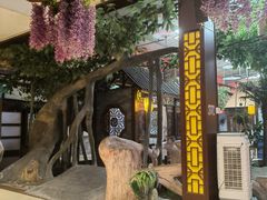 -和源祥·日照菜扛把子(万平口一店)