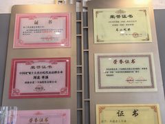 -老三羊汤【北兴隆街店】