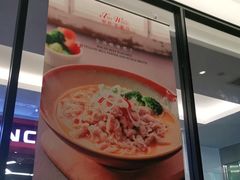 -新旺茶餐厅·早餐(香港广场店)