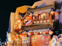 -金鼎轩(方庄店)