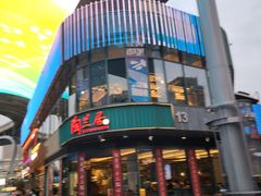 -陶兰居·手工点心·粤菜(圆融时代广场店)