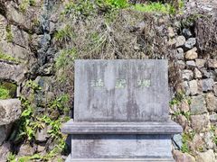 -渔梁坝