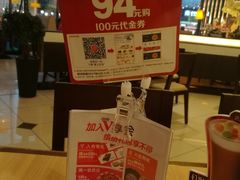 -必胜客(万象城店)