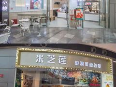-武汉荟聚