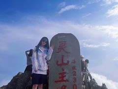 -灵山