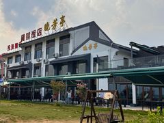 -七的湖·晚芳亭·阳澄湖农家菜·大闸蟹(莲花岛店)