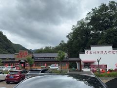 -青龙双河漂流