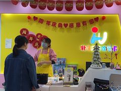 -北斗星爱涂艺术(城悦荟店)