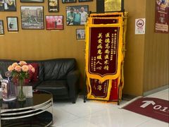 -雅悦齿科(顾村公园店)