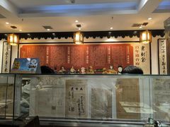 -老厨家(友谊路总店)